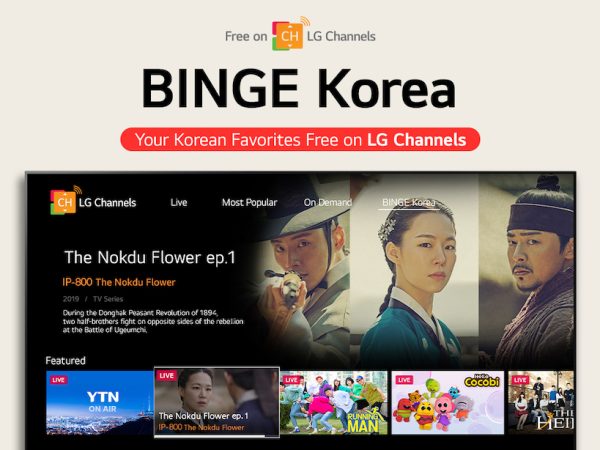 BINGE Korea LG Channels