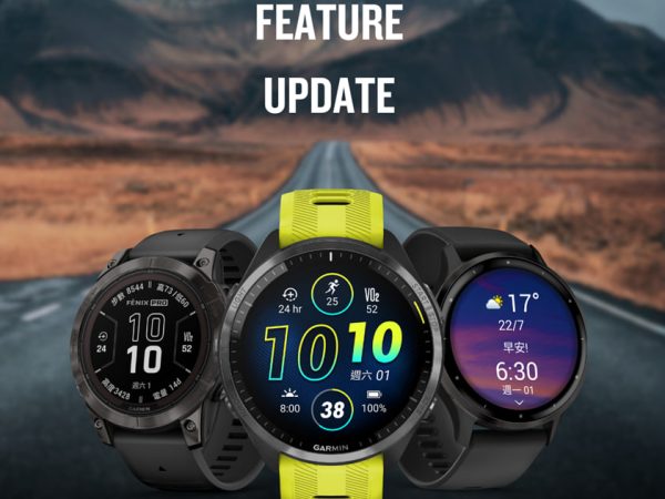 Garmin Feature Update