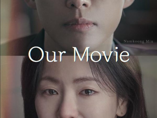 Our Movie