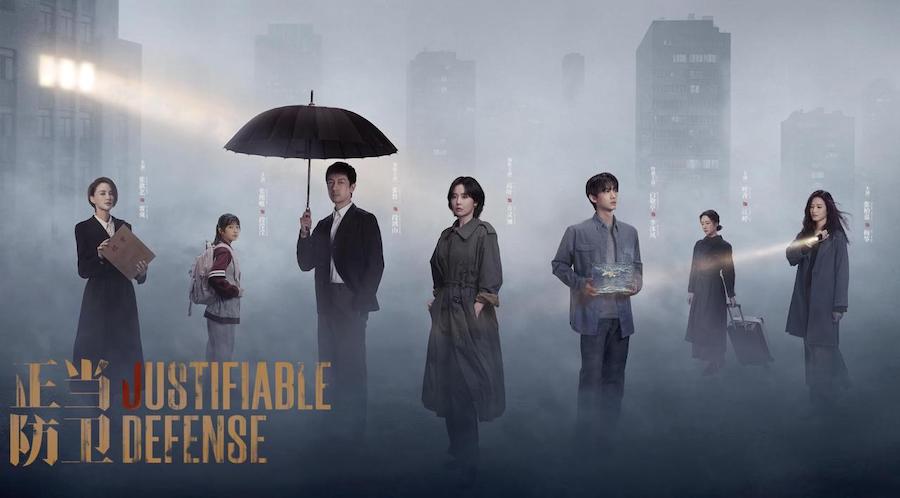 Breaking Down iQIYI’s Justifiable Defense