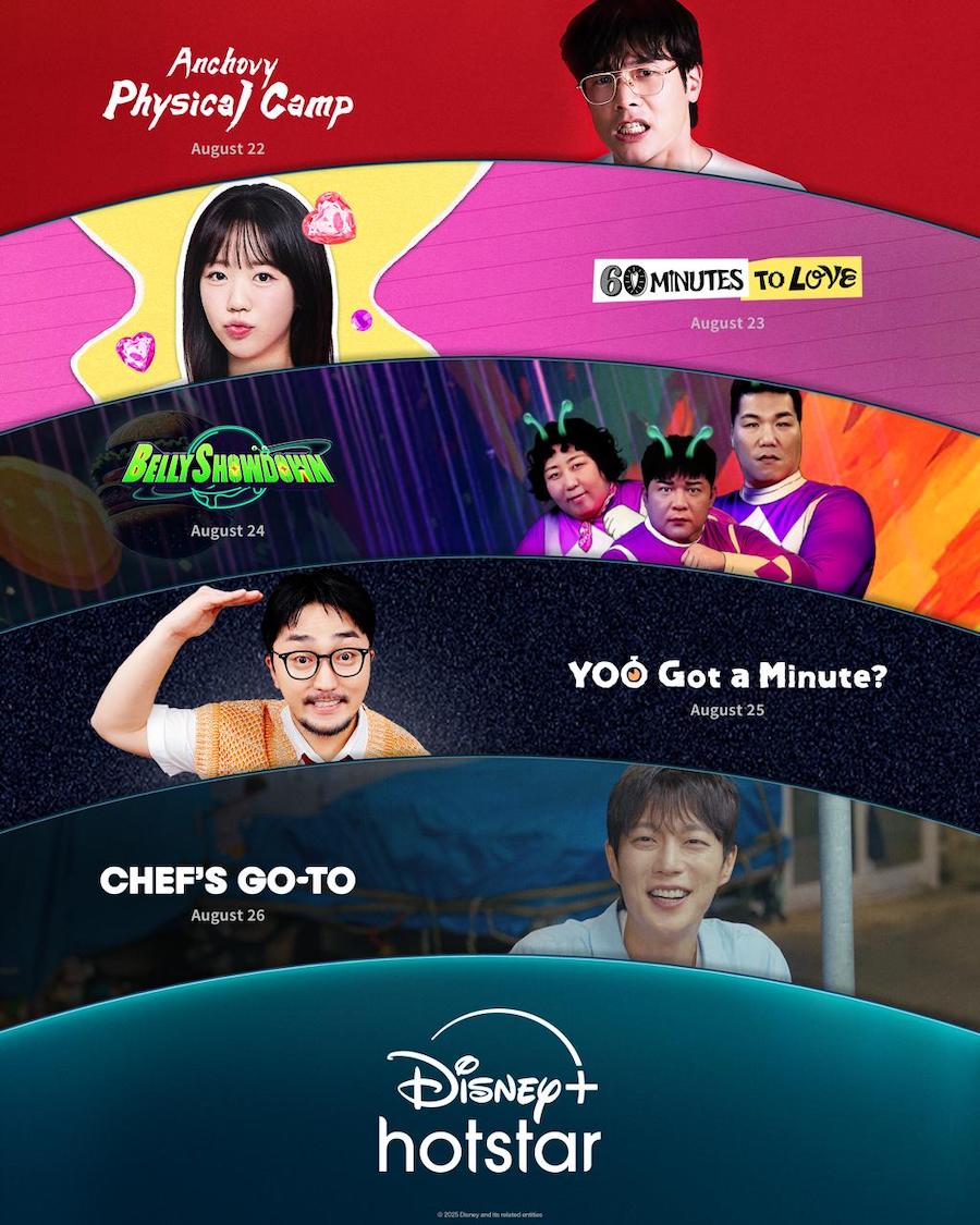 Five New Korean Variety Shows to Brighten Your Week on Disney+ Hotstar Five New Korean Variety Shows to Brighten Your Week on Disney+ Hotstar