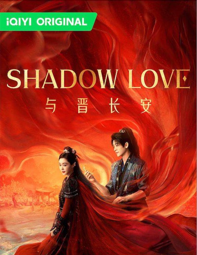 iQIYI’s Shadow Love Launches August 24 Worldwide