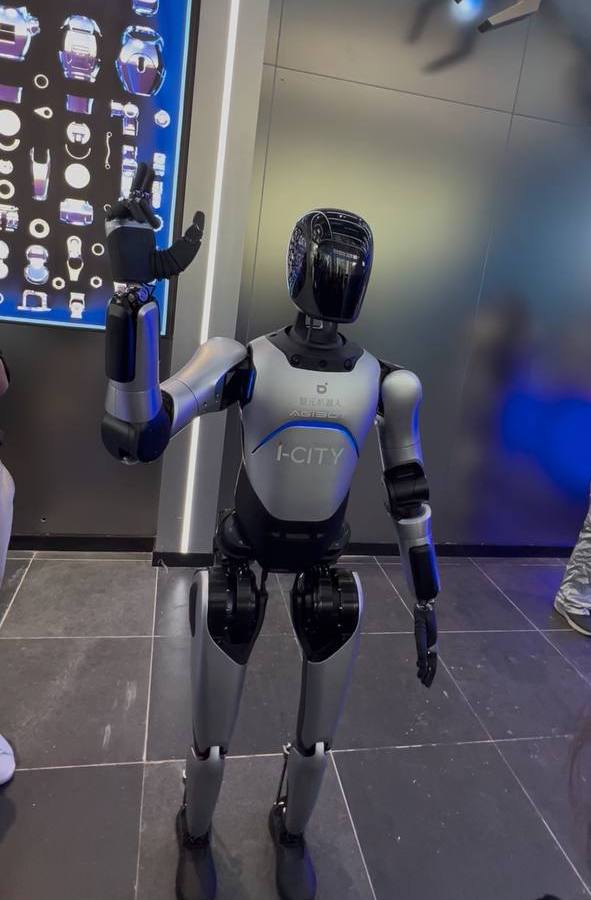 AI World Experience Centre