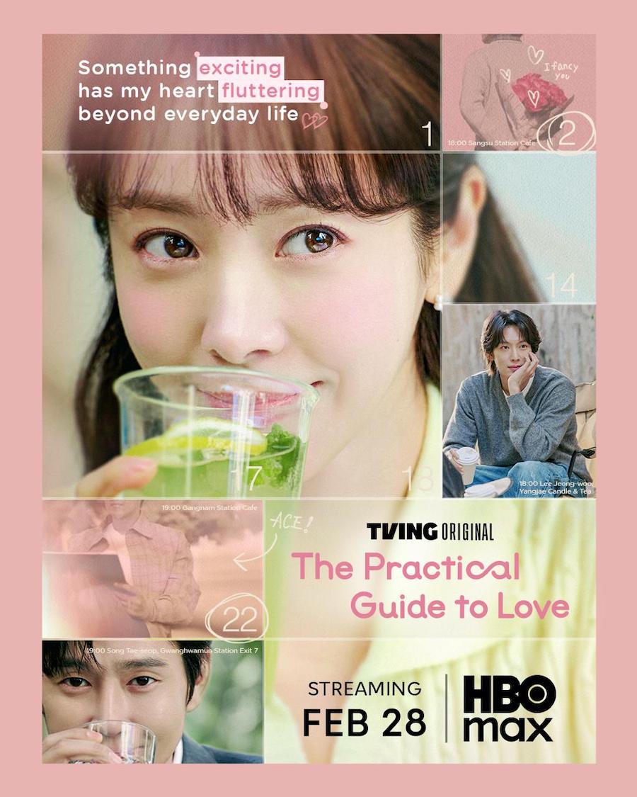 HBO Max The Practical Guide to Love