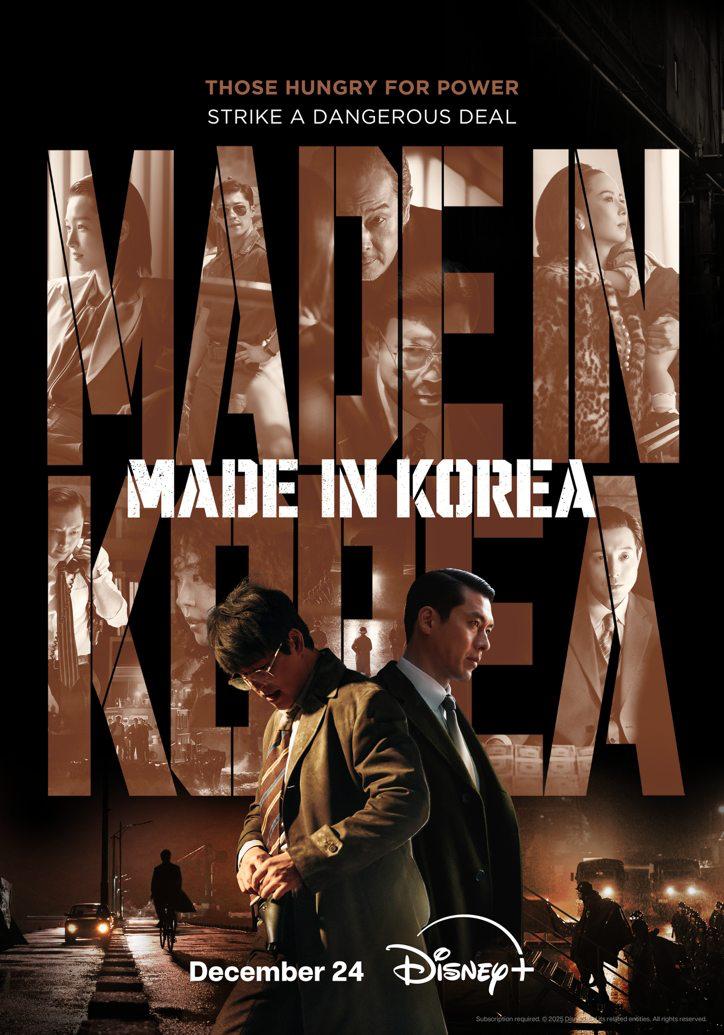 Made In Korea