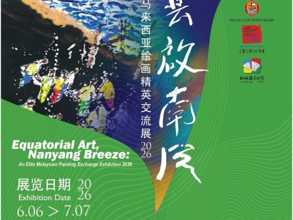 Equatorial Art, Nanyang Breeze