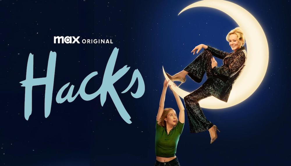 Hacks HBO Max