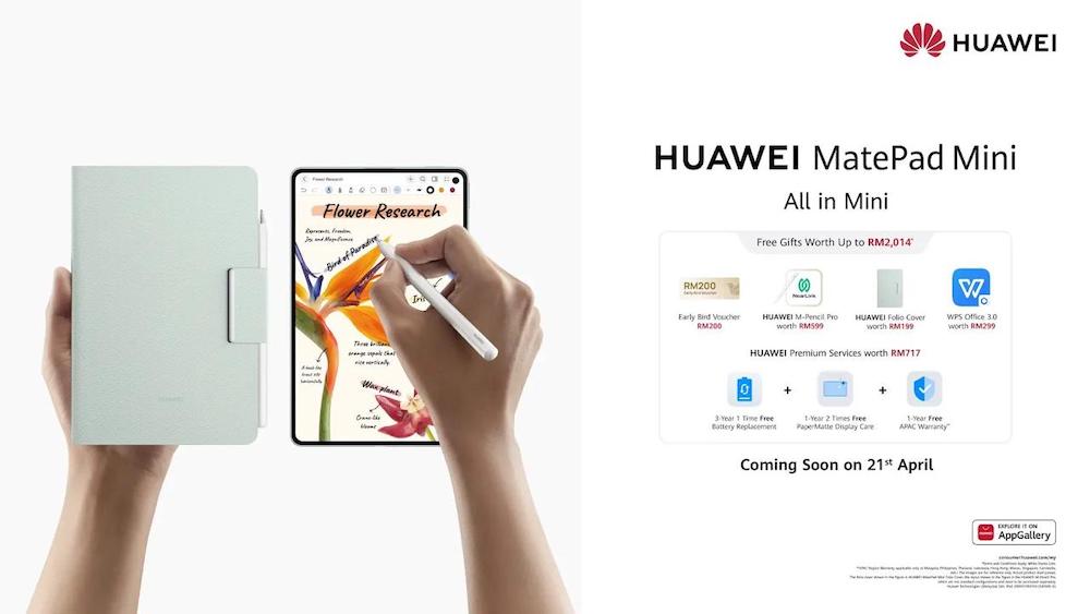 HUAWEI MatePad Mini Coming Soon HUAWEI MatePad Mini Coming Soon
