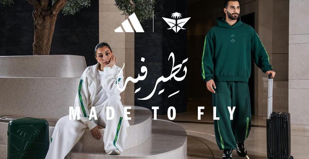 adidas and Saudia Made to Fly Travel Pack