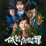 iQIYI Born with Luck
