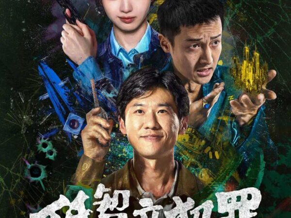 iQIYI Born with Luck