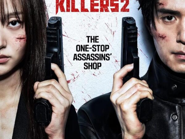 A Shop for Killers Season 2 Poster