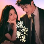 Road to Success iQIYI