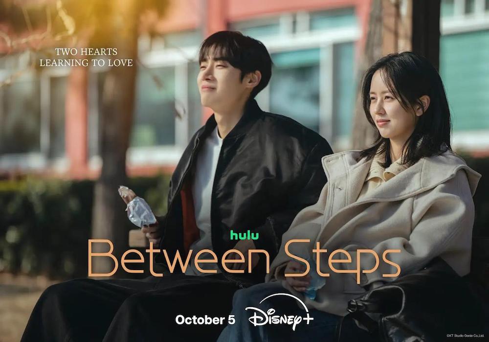 Between Steps Brings an Unlikely Romance to Disney+